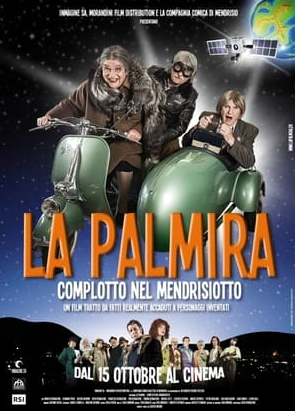 La Palmira pelicula